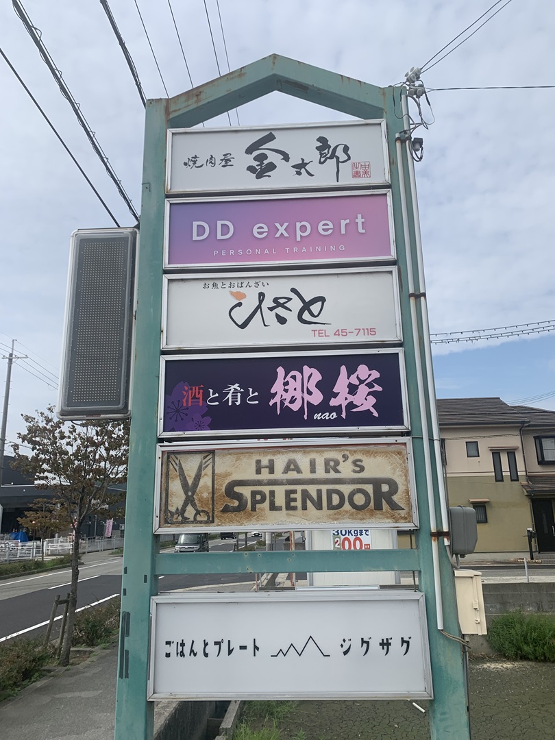 看板